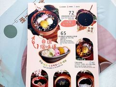 -杏甜品(尖沙咀加拿分道店)