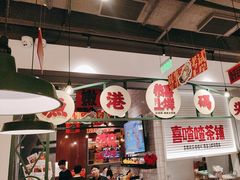 -恭喜上堓砂锅焗·海鲜大排档(闵行龙湖店)