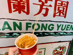 -兰芳园丝袜奶茶