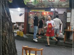 -三哥田螺(北书院街店)