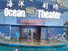 -苏州海洋馆