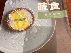 -七色云蔬食(喜邻里店)
