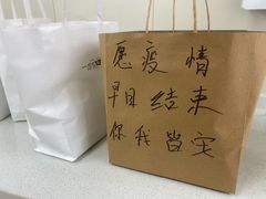 -一尺花园(安和花园店)