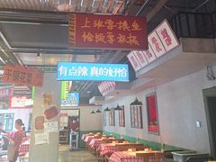 -恰八斗·猛火长沙菜(国贸店)