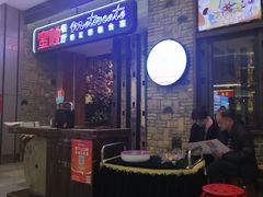 -蜜桃餐厅·江浙融合菜(荟聚购物中心店)