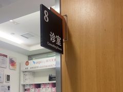 -雅悦齿科(顾村公园店)