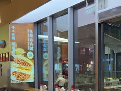 -老碗会·陕西手工面(创智云城店)