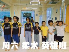 -勇气斑马·巴西柔术&跆拳道(浦东三林店)