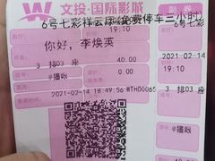-华东·万悦城
