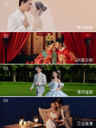 -吉光片羽高端婚纱摄影(泰州优选店)
