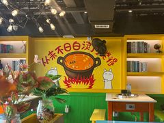 大堂-钢管厂五区小郡肝火锅串串香(清河店)