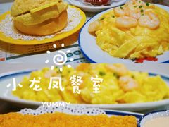 -小龍鳳餐室(番禺路店)