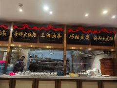 -锡和无锡菜(景丽苑店)