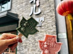 -牛街·马辈儿涮肉(牛街总店)