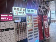 -太原市博物馆