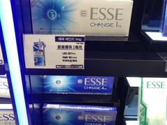 -新罗免税店