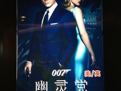 -中影国际影城(兰生大厦CINITY LED店)