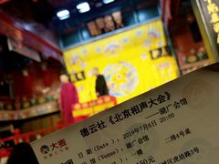 -北京湖广会馆