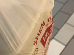 -沈大成(南京东路店)