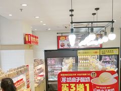 -味多美蛋糕(安定门店)