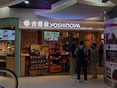 门面-吉野家(上海美罗城店)