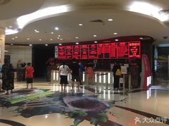 -UME影城(安贞DTS:X店)