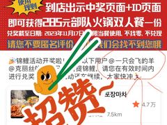 -包装马车·韩国料理·포장마차