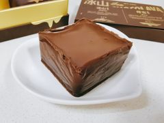 冰山-好利来(七宝领展广场店)