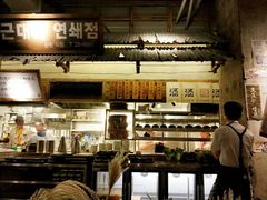 -三代烤肉(保利广场店)