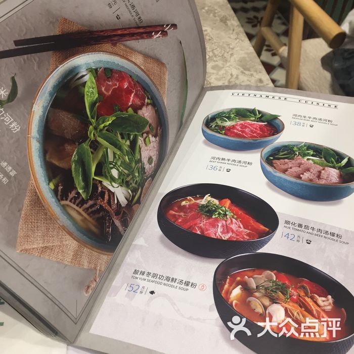 美奈小馆·越南料理 菜单                 小徐爱宏宏