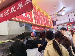 -小朱麻辣串(益民街店)