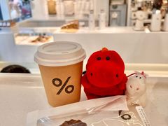 -% Arabica阿拉比卡咖啡(前滩太古里店)