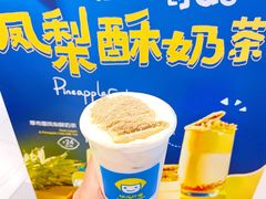 -快乐柠檬happylemon(日月光店)