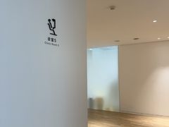 -极简口腔(总院)