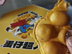 -蛋仔超人·鸡蛋仔·港奶(西华路店)