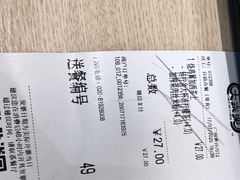 -大家乐(广州荔湾领展广场店)