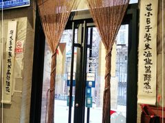 -娄三少·老北京春饼烤鸭家常菜(方庄店)