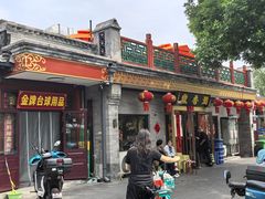 -鼎香润(德胜门内店)