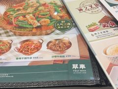 -翠华餐厅(维璟印象城店)
