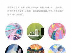 -上海K11购物艺术中心
