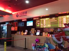 -中影华臣影城VLED(赠4小时停车 西安路店)