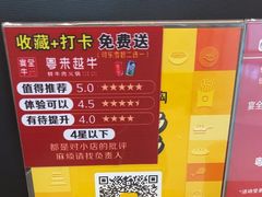 -宴全牛粤来越牛潮汕鲜牛肉火锅(海州万达广场店)