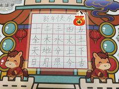 -梁溪琳琅书画院(汇金广场店)