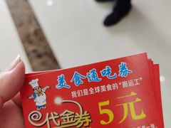 -上海颛桥万达广场