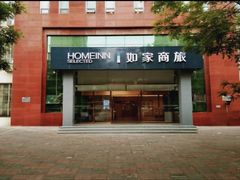-如家商旅酒店(天津西站西北角店)
