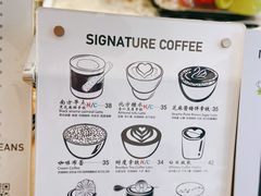 -COFFEE HOLIC(朝外SOHO店)