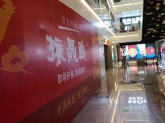 -振鼎鸡(天钥桥路店)