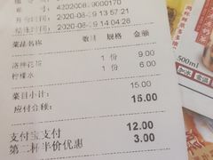 -西关味(大卫城店)