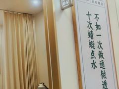 -通透堂中医·精准推拿(万科云城分院)