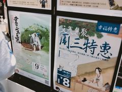 -茶颜悦色(银盆岭万达广场店)